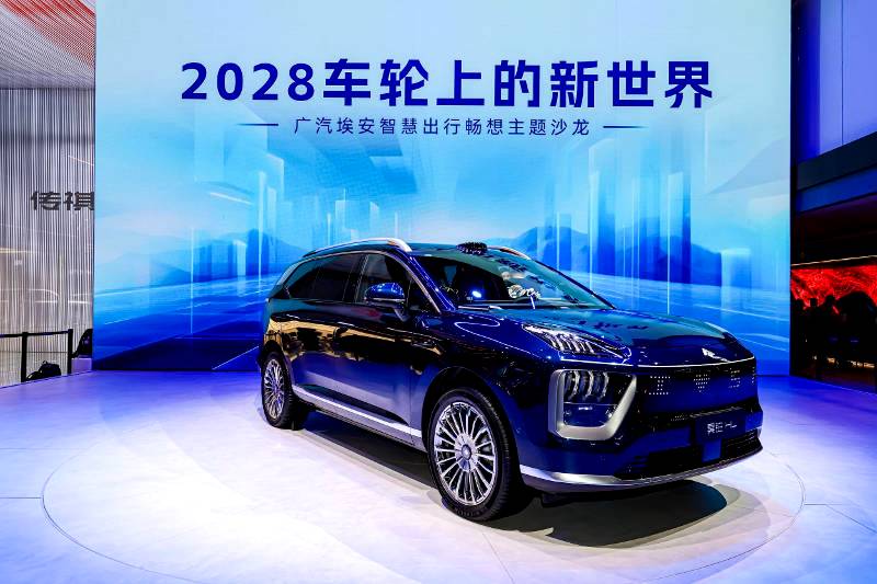 GAC Showcases Full-Spectrum Innovation with Lineup of Standout Models at Auto Shanghai 2025